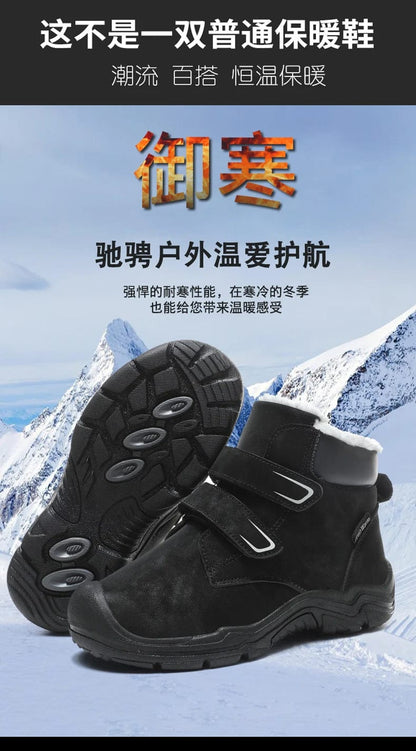 SnowTrek™ Kids Boots – "Adventure-Ready Warmth for Winter Fun"